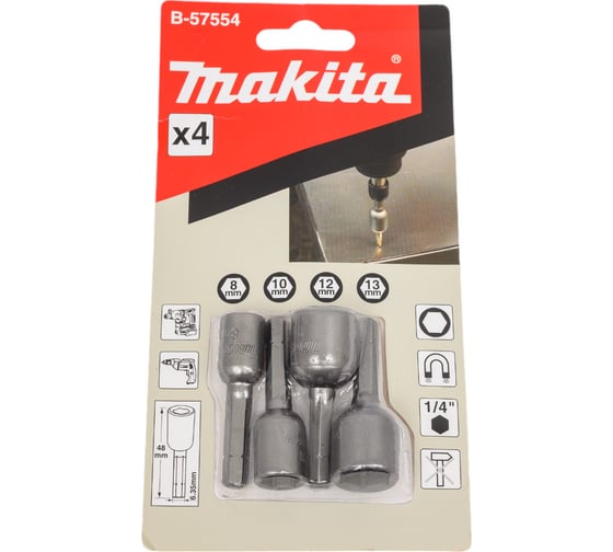 Набор магнитных торцовых головок (4 шт.; 8, 10, 12, 13 мм; 48 мм; С-form) Makita B-57554