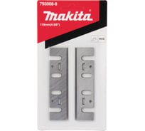 Нож (2 шт.; 110 мм; широкий; HSS) для 1911В Makita 793008-8