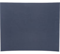 Бумага шлифовальная водостойкая (230х280 мм; Р 1200) MIRKA 2110105093RU