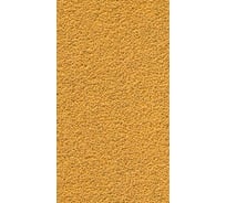 Бумага шлифовальная GOLD (115х230 мм; Р 120; 10 отв.) MIRKA 2366105012