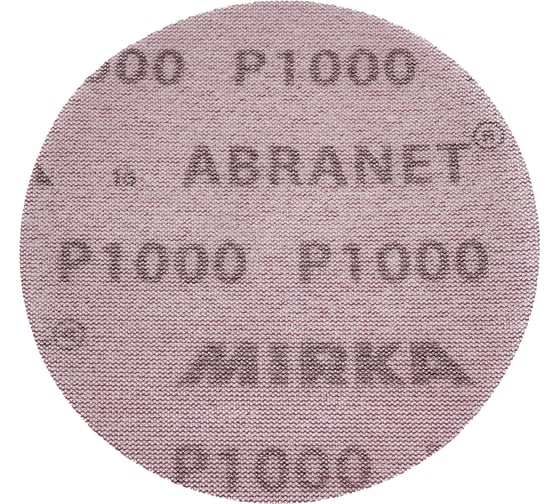 Круг шлифовальный на сетчатой основе ABRANET (50 шт; 125 мм; Р1000) MIRKA 5423205092