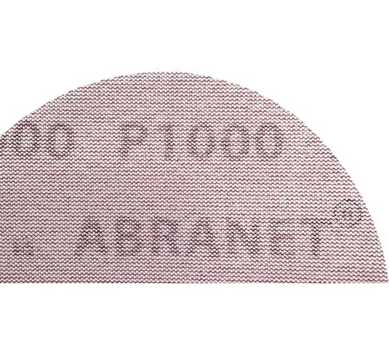 Круг шлифовальный на сетчатой основе ABRANET (50 шт; 125 мм; Р1000) MIRKA 5423205092