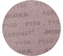 Круг шлифовальный на сетчатой основе ABRANET (50 шт; 150 мм; Р150) MIRKA 5424105015