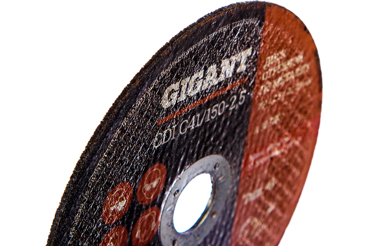 Gigant c41. Gigant c41