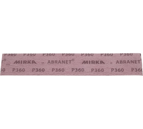 Лист шлифовальный на сетчатой основе ABRANET (50 шт; 70x420 мм; P360) MIRKA 5415105037