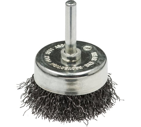 Щетка чашечная с гофрированной проволокой Мастер 104 (15 шт; 75 мм; хвостовик 6х30 мм) Профоснастка 20201004