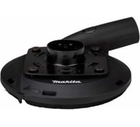 Кожух для шлифовки бетона 125 мм для УШМ XGT 40В Makita 191F81-2