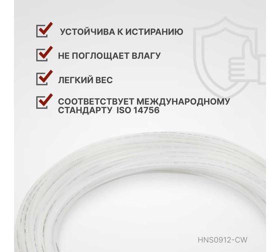 Трубка пневматическая 9x12 мм, длина 100 м Harrison HNS0912-CW