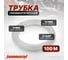 Трубка пневматическая 9x12 мм, длина 100 м Harrison HNS0912-CW 2