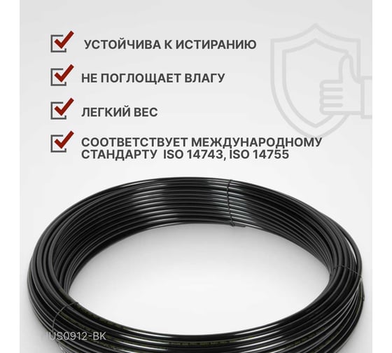 Трубка черная PU 9x12 мм, длина 100 м Harrison HUS0912-BK