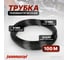 Трубка черная PU 9x12 мм, длина 100 м Harrison HUS0912-BK 2