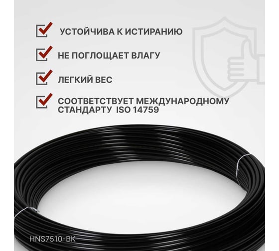 Трубка пневматическая 7.5x10 мм, длина 100 м Harrison HNS7510-BK