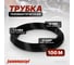 Трубка пневматическая 7.5x10 мм, длина 100 м Harrison HNS7510-BK 2