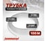Трубка пневматическая 7.5x10 мм, длина 100 м Harrison HNS7510-CW 2