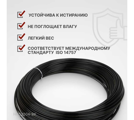 Трубка пневматическая 2.5x4 мм, длина 200 м Harrison HNS2504-BK