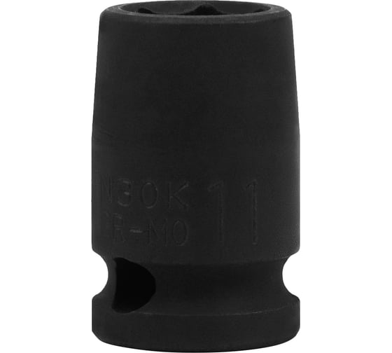 Головка торцевая ударная 6-гранная, тип N30K-11 (11 мм; 3/8”) NORGAU 064021011
