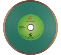 Диск тонкий PRO 230x2.0x7.5x25.4 мм Strong СТД-17201230