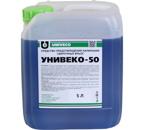 Антипригарное средство, канистра 5 л УНИВЕКО-50 4620002841454 1