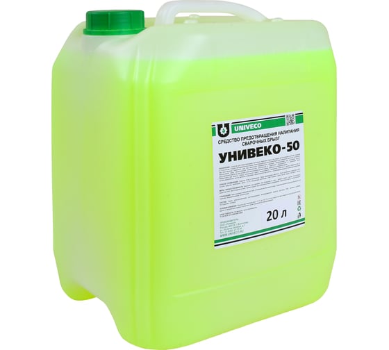 Антипригарное средство, канистра 20 л УНИВЕКО-50 4620002841461