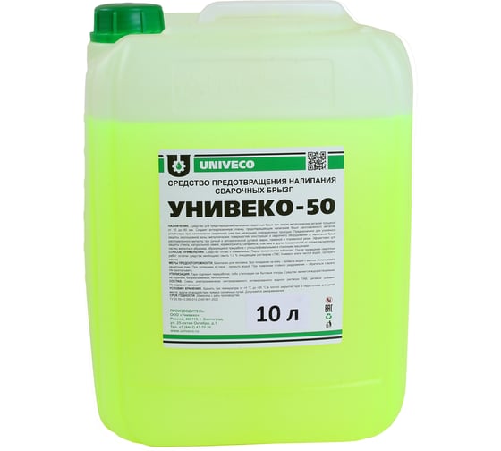 Антипригарное средство, канистра 10 л УНИВЕКО-50 4620002841416