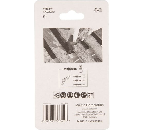 Полотно пильное по металлу (10x30 мм; Starlock; TMA057; 20TPI; Bi-Metal) Makita B-64917