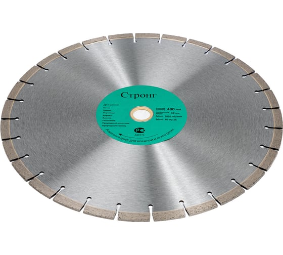 Диск лазерная пайка 400x50/32/25.4x12 мм, стд-181 Strong СТД-18100400