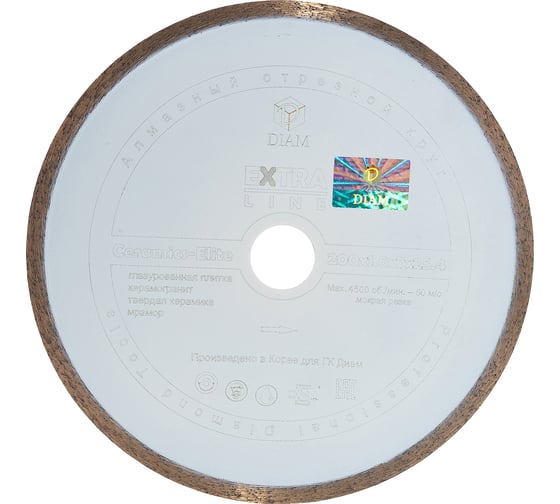 Круг алмазный по керамике 1A1R CERAMICS-ELITE 200x1,6x7,0x25,4 Diam 000547