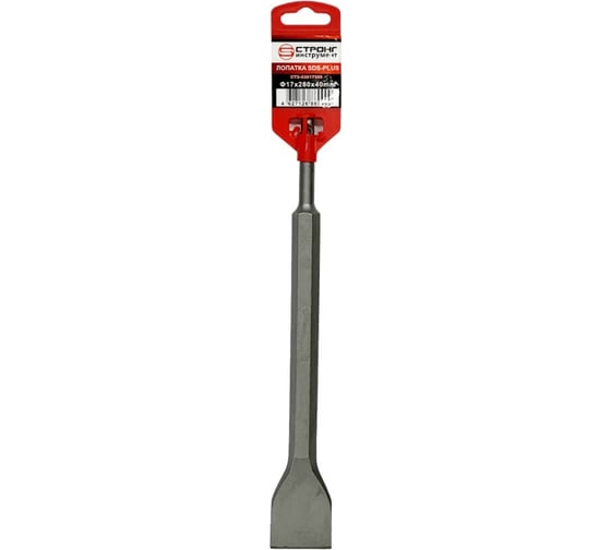 Лопатка 17x280x40 мм, SDS-plus для перфоратора, стз-029 Strong СTЗ-02917280 1