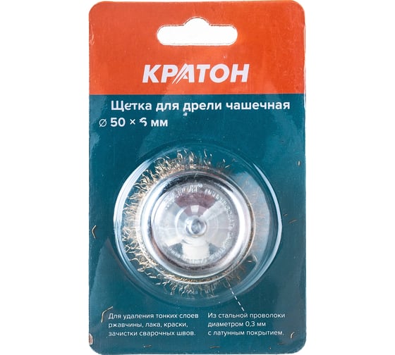 Щетка чашечная для дрели (50 мм) Кратон 1 11 01 006