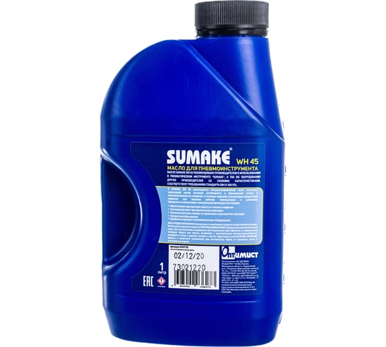 Масло 1 л для пневмоинструмента SUMAKE WH 45