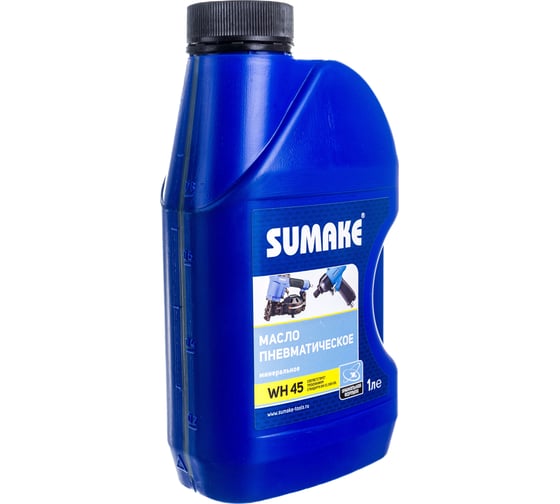 Масло 1 л для пневмоинструмента SUMAKE WH 45