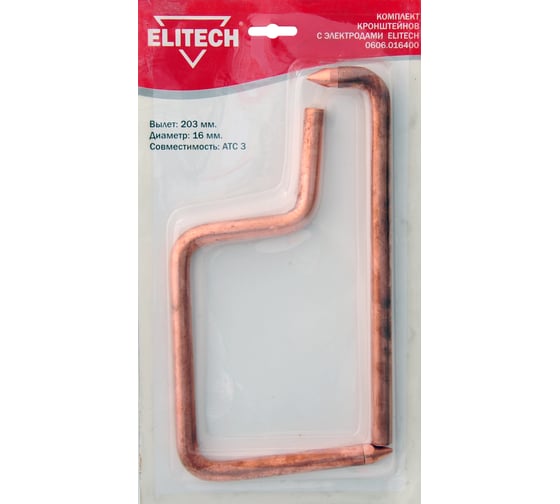 Кронштейн (16 мм; 203 мм) для АТС 3 Elitech 0606.016400
