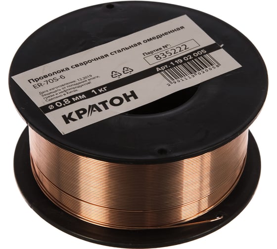Проволока сварочная омедненная ER-70S-6 (1 кг; 0.8 мм) Кратон 1 19 02 005