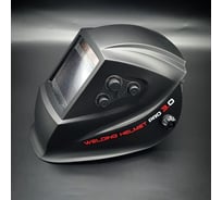 Сварочная маска TRQ-LS01 External Black c автозатемнением SHEDU 22022