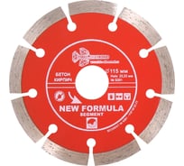 Диск алмазный отрезной Сегментный New Formula (115х22.23 мм) TRIO-DIAMOND S201