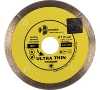 Диск алмазный отрезной Сплошной Ультратонкий Ultra Thin hot press (115х22.23 мм) TRIO-DIAMOND UTW501 15622897