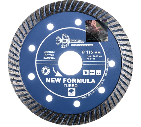 Диск алмазный отрезной Турбо New Formula (115х22.23 мм) TRIO-DIAMOND T101 1