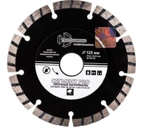 Диск алмазный отрезной TRIO-DIAMOND 125x22.23 Сегмент PRO SP152