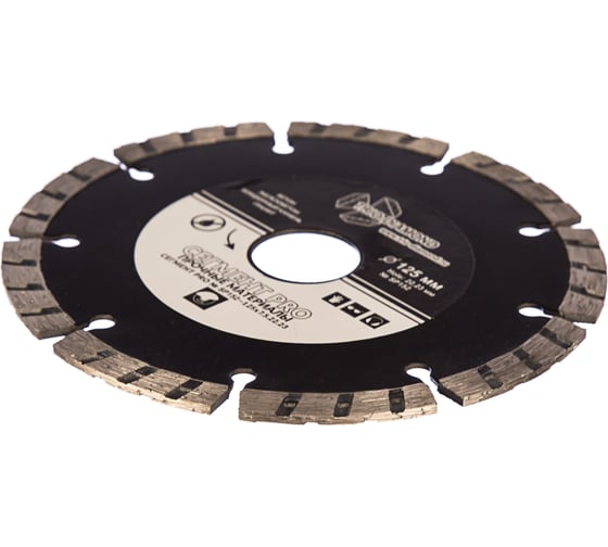 Диск алмазный отрезной Сегмент PRO (125х22.23 мм) TRIO-DIAMOND SP152