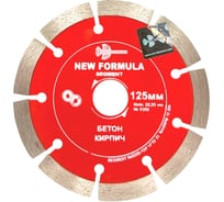 Диск алмазный отрезной TRIO-DIAMOND 125x22.23 New Formula Segment S202