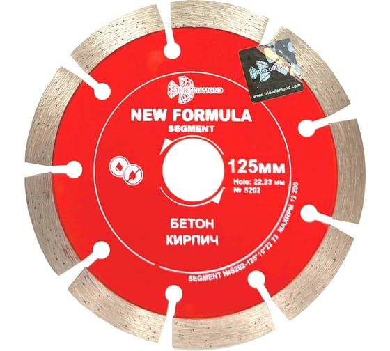 Диск алмазный отрезной TRIO-DIAMOND 125x22.23 New Formula Segment S202