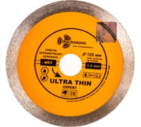 Диск алмазный отрезной Сплошной Ультратонкий Ultra Thin hot press (125х22.23 мм) TRIO-DIAMOND UTE522 15622896