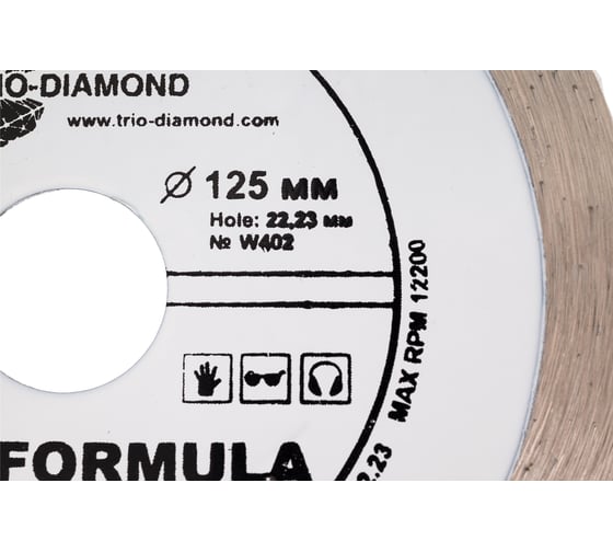 Диск алмазный отрезной Сплошной New Formula (125х22.23 мм) TRIO-DIAMOND W402