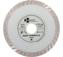 Диск алмазный отрезной Турбо Волна New Formula (125х22.23 мм) TRIO-DIAMOND TPW602