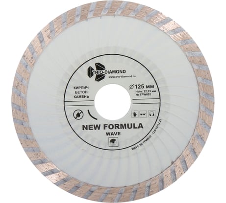 Диск алмазный отрезной TRIO-DIAMOND 125x22.23 New Formula Turbo-Wave TPW602