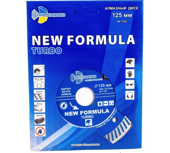 Диск алмазный отрезной Турбо New Formula (125х22.23 мм) TRIO-DIAMOND T102