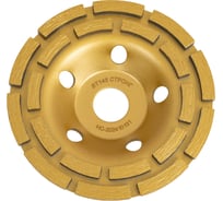 Чашка фреза алмазная сегмент двухрядная 125 мм Strong СTД-14500125