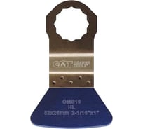 Шабер жесткий (52 мм) CMT OMS19-X1