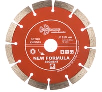 Диск алмазный отрезной TRIO-DIAMOND 150x22.23 New Formula Segment S203