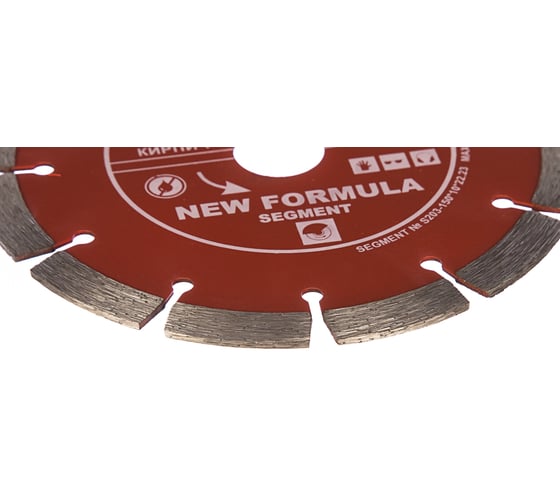 Диск алмазный отрезной Сегментный New Formula (150х22.23 мм) TRIO-DIAMOND S203